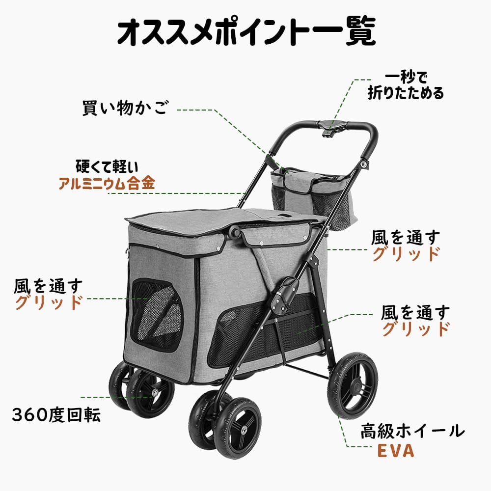 Amazon.co.jp: MEGANEKO ペットカート 大型犬用カート折りたたみ式 耐