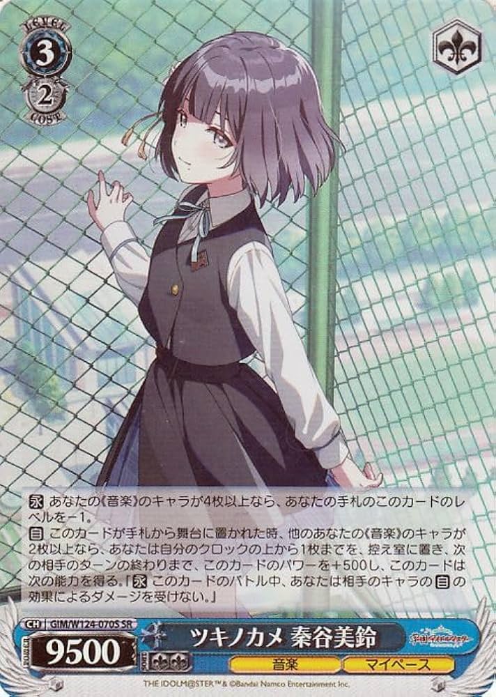 学園アイドルマスター SR まとめ ヴァイス ヴァイスシュヴァルツ 学