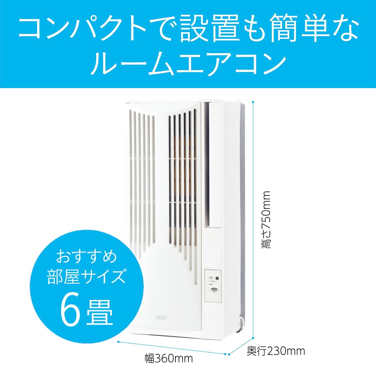 窓用エアコン 快眠タイマー機能付き 窓用エアコン 快眠タイマー機能付き