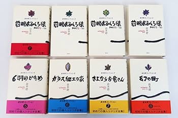 Amazon.co.jp: 佐百R5391シナリオ全集『倉本聰 コレクション 全30巻揃