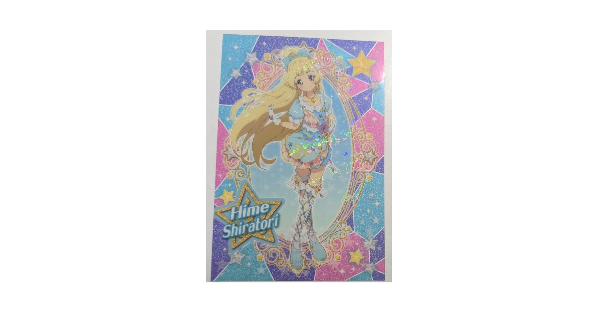 アイカツスターズ！ 白鳥ひめ ブロマイド プリント セブンイレブン