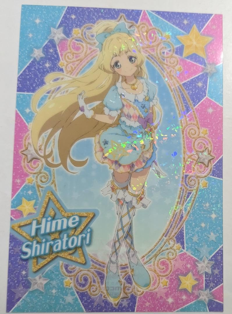 アイカツスターズ！ 白鳥ひめ ブロマイド Amazon.co.jp: 白鳥ひめ アイ