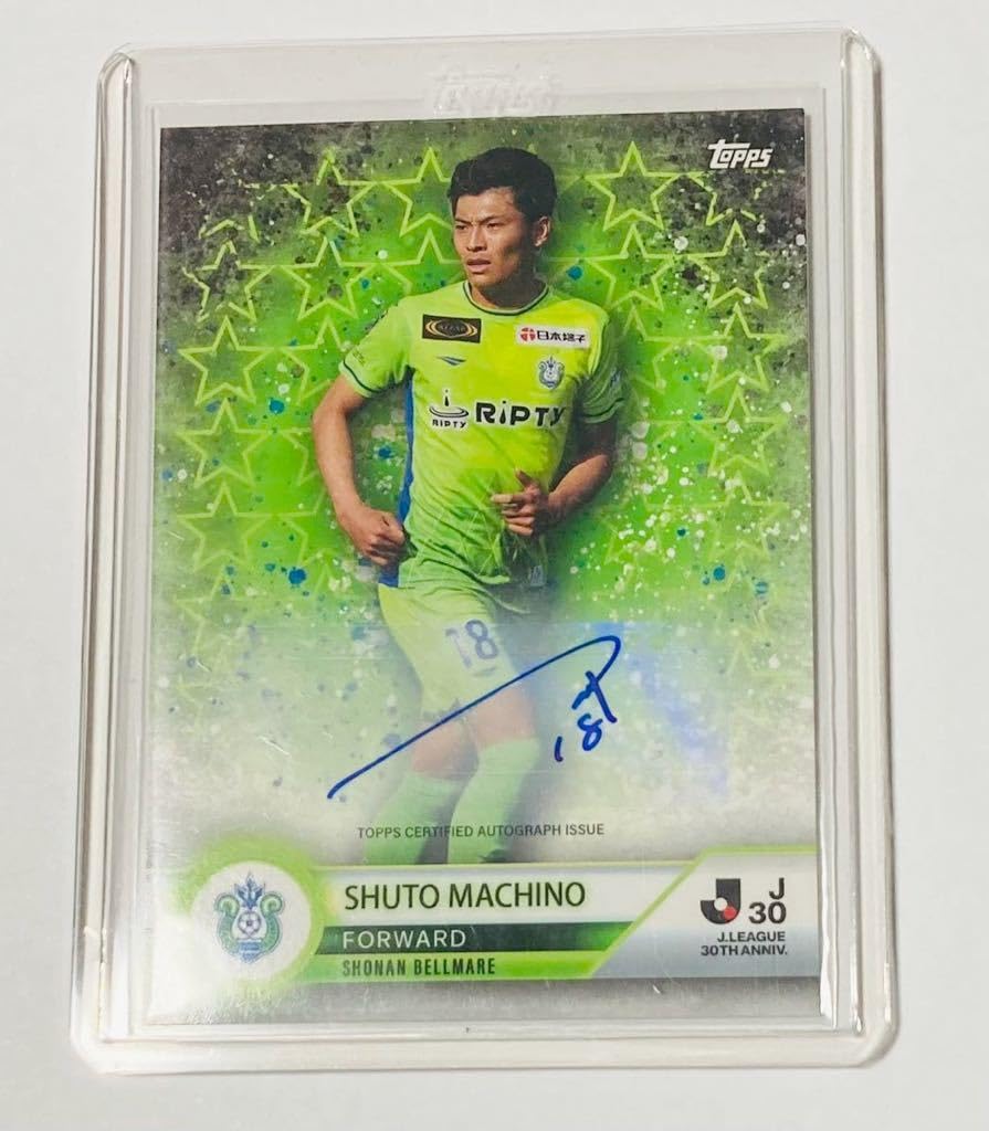 2012 Jリーグ 湘南ベルマーレ チーム発行 ハン・グギョン 直筆サイン