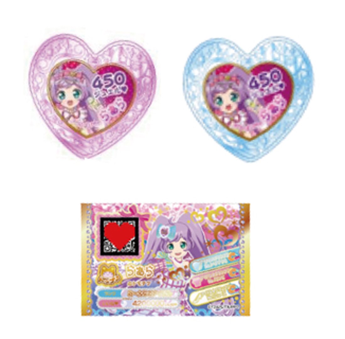 Amazon | プリパラ ジュエルパック BOX 通販