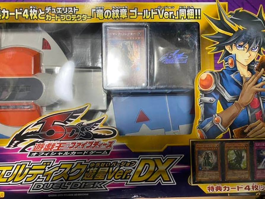 遊戯王 DUEL DISK 遊星ver 4種セット デュエルディスクコンプリート