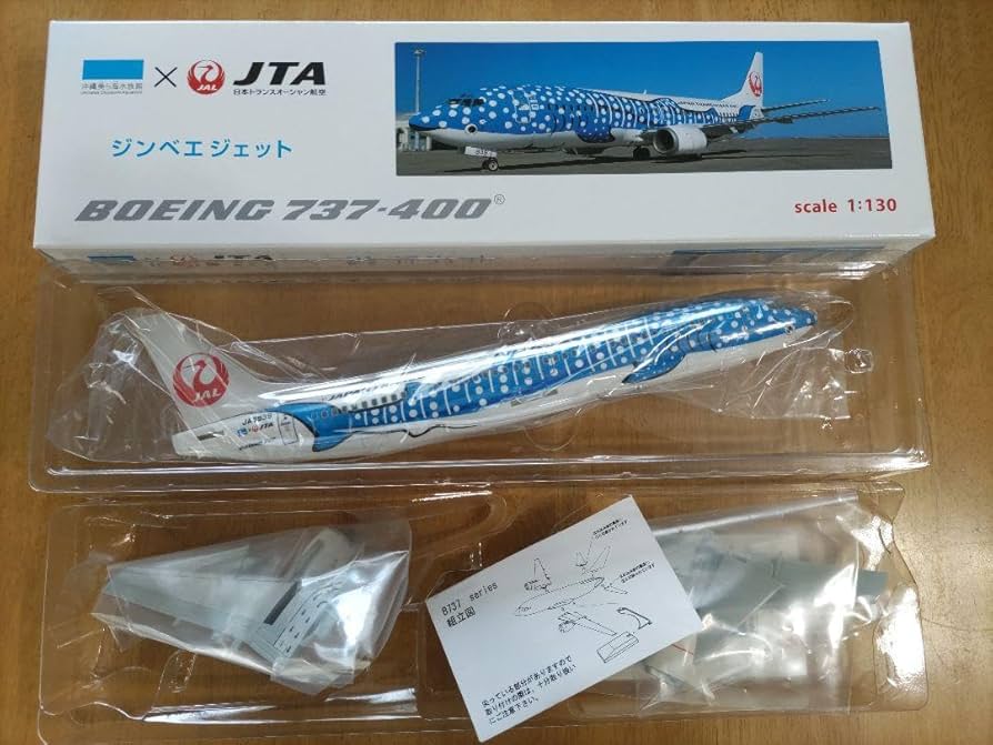 JTA ジンベエジェットB737-400 1/130スケール& ストラップセット｜