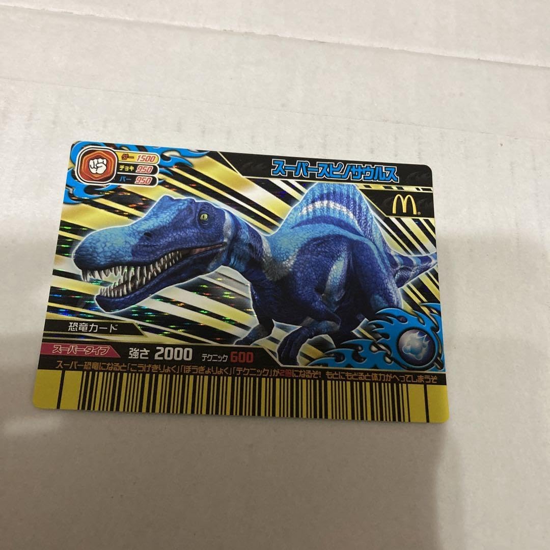 恐竜キング サイカニア スピノサウルス など グー 強さ 2000 恐竜