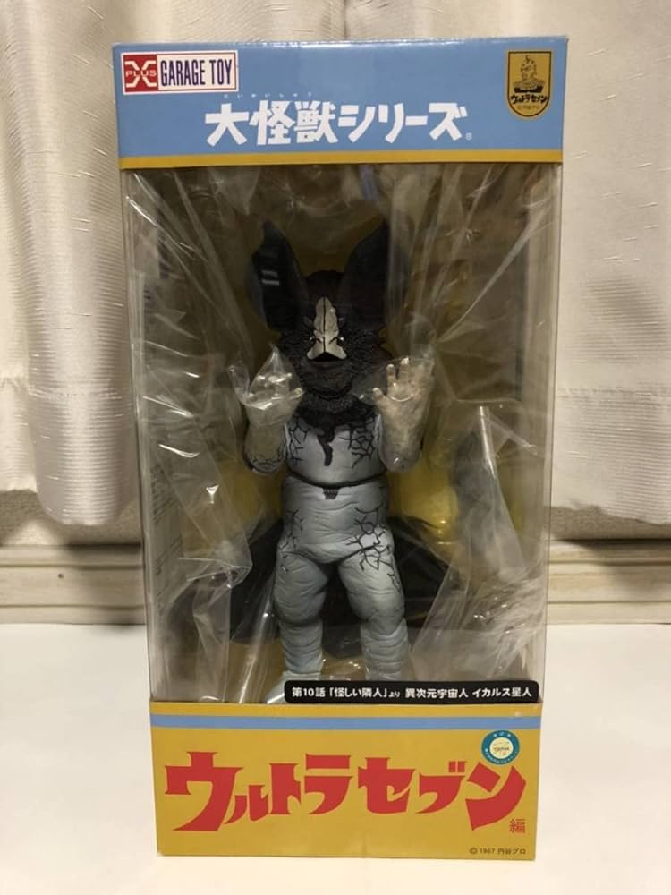 新品未開封】エクスプラス 大怪獣シリーズ ペガッサ星人 少年リック