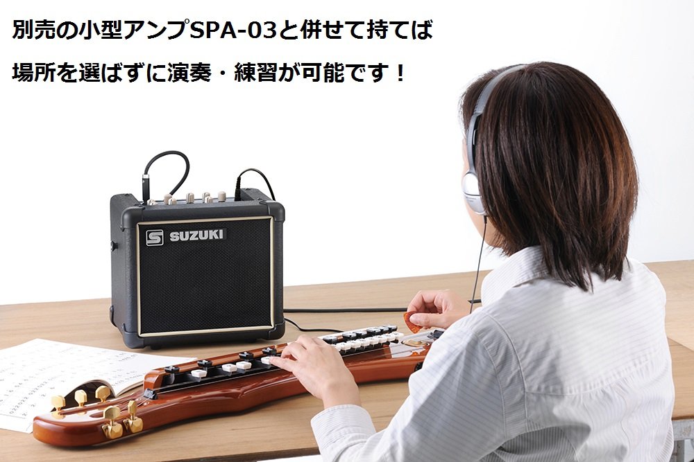 SUZUKI / スズキ こはく ソプラノ 電気大正琴 専用ケース付き SUZUKI