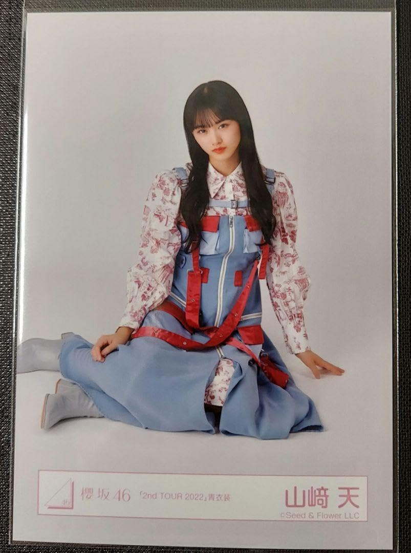 欅坂46 櫻坂46 山﨑天 生写真 82枚 Amazon.co.jp:
