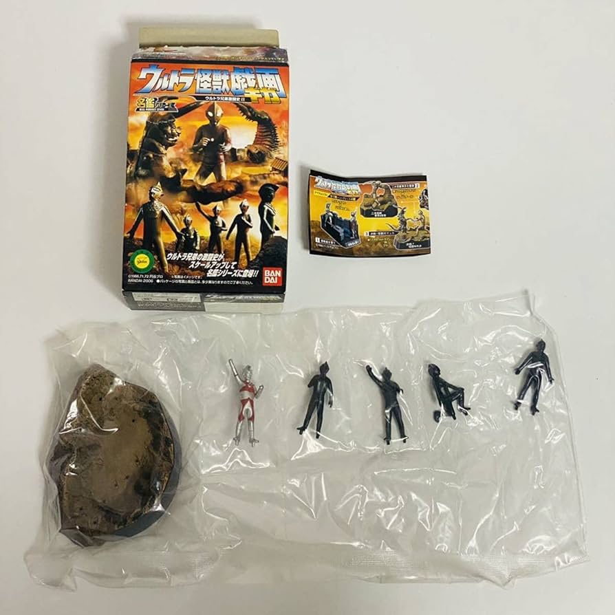 Amazon.co.jp: ウルトラ怪獣戯画 名鑑シリーズ 全滅 ウルトラ5兄弟