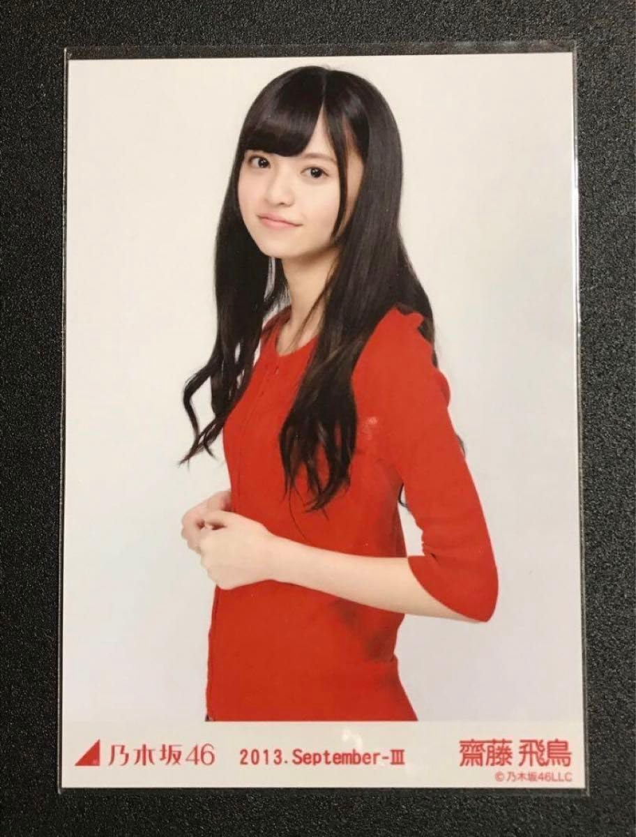 乃木坂46 2013年5月 写真2枚セット 齋藤飛鳥 Amazon.co.jp: 齋藤飛鳥