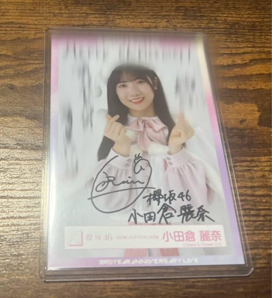 日向坂46 小西夏菜実 サイン入り生写真