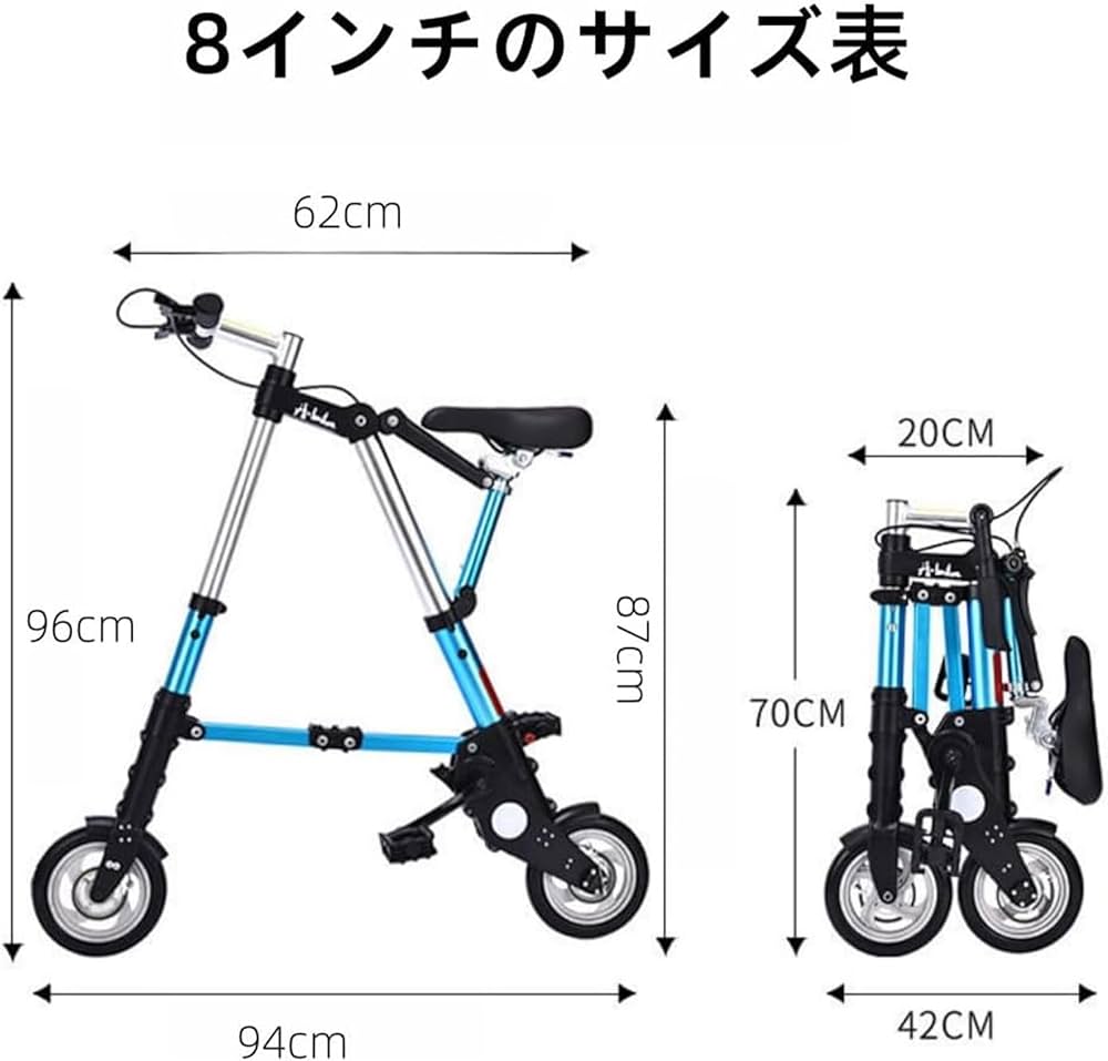 Amazon | 折りたたみ自転車、自転車 軽量、超小型折りたたみ自転車 8