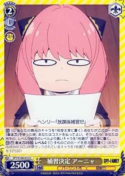 超能力者の少女 アーニャ SP ヴァイス sn459 超能力者の少女 アーニャ SP