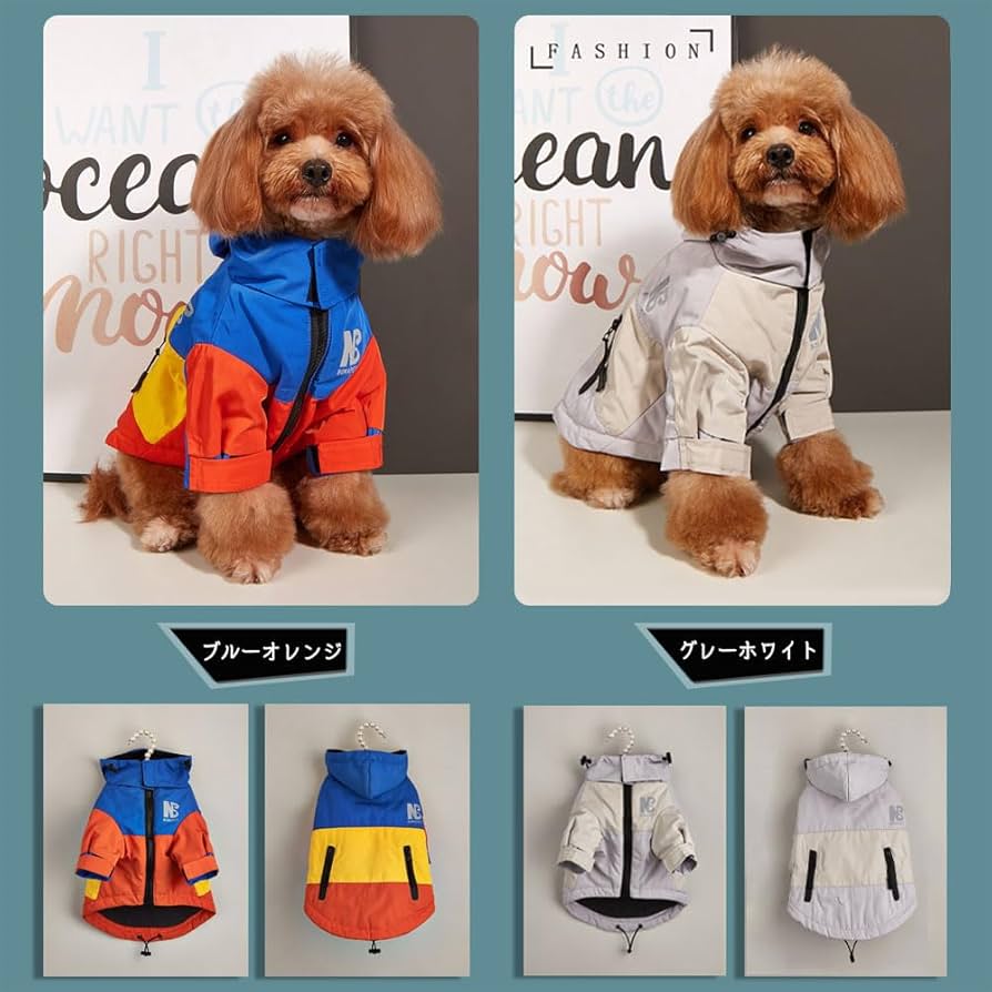 ALPHAICON 犬用レインコート フード付き