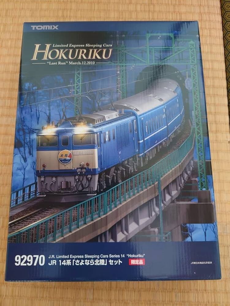 Amazon | TOMIX 92970 14系 さよなら北陸 セット | 鉄道模型 通販
