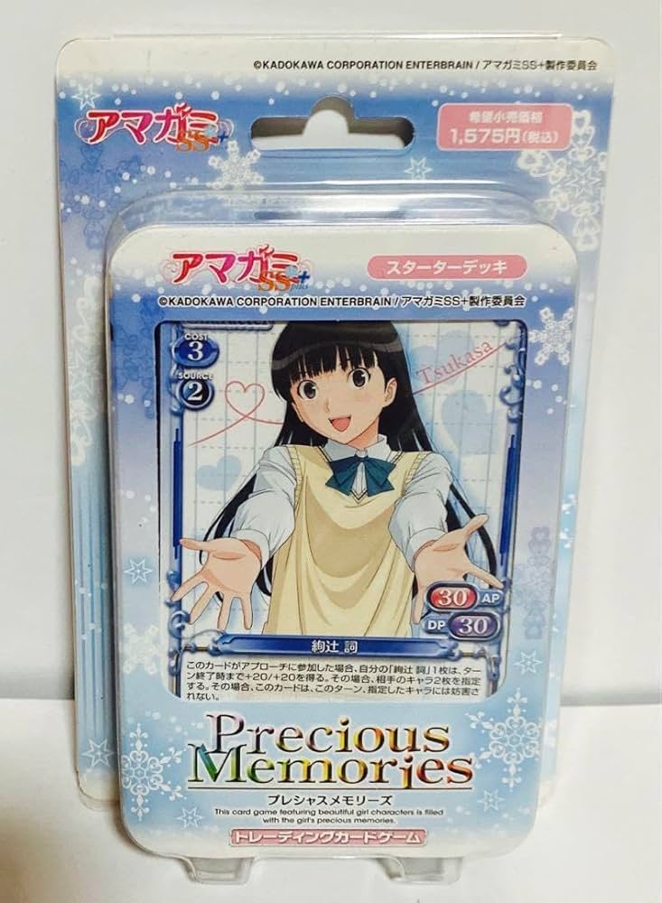 アマガミ 七咲逢 プレシャスメモリーズ サイン アマガミ 七咲逢