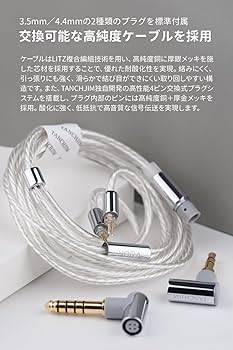 Amazon.co.jp: TANCHJIM NORA プロフェッショナルインイヤーモニター