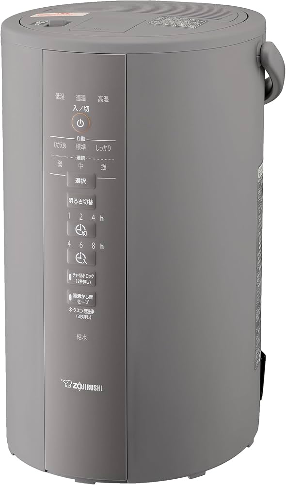 象印マホービン｜ZOJIRUSHI スチーム式加湿器 グレー EE-DE50