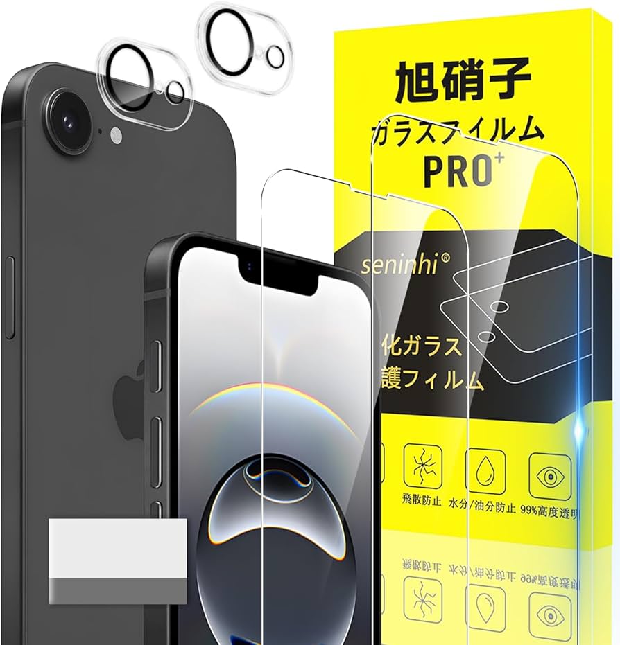 Amazon.co.jp: 対応 iphone 16E ガラスフィルム iphone16E 指紋防止