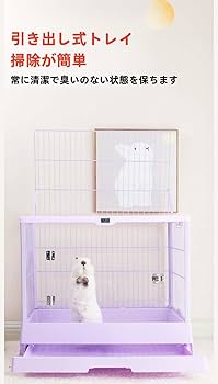 Amazon | ウサギケージ スマートウサギ ケージ 犬ケージ 猫ケージ