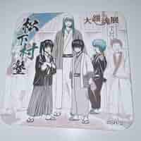 銀魂 カード 松下村塾 銀時 桂 高杉 松陽 202501182311 銀魂カード松下