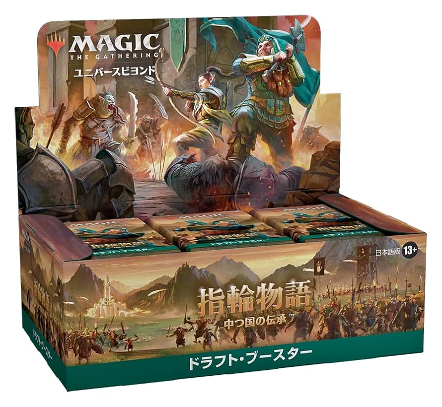 ☆新品未開封 指輪物語 セットブースター BOX 日本語 LTR MTG 未開封品