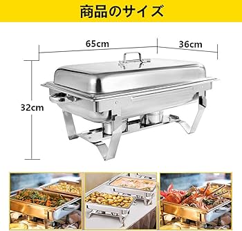 Amazon | ANJIZERUEN ビュッフェストーブ ビュッフェサーバー チェー