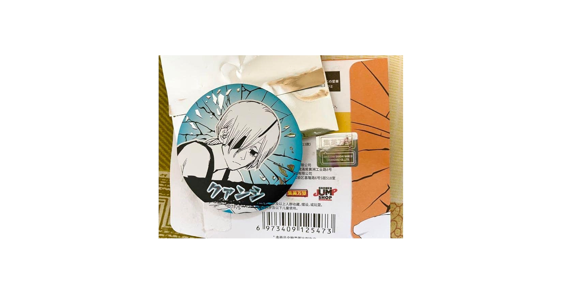 専用チェンソーマン 缶バッジ 第2弾 クァンシ 飢餓の悪魔 セット✖︎10