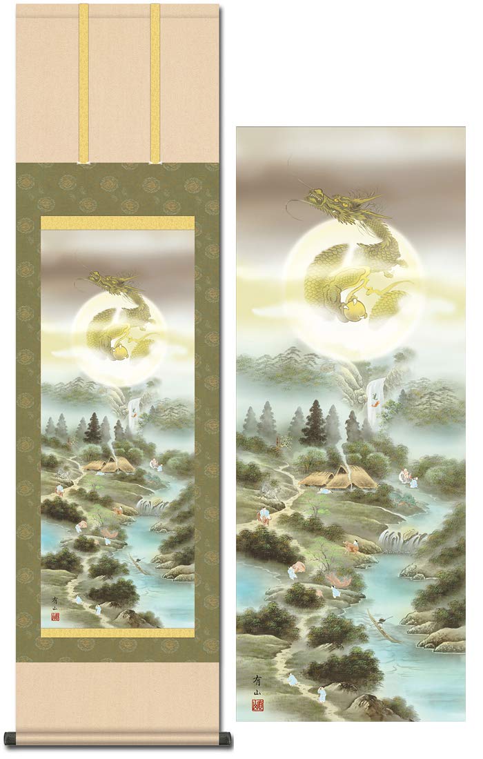 掛軸 時代物 源家康謹書 n44