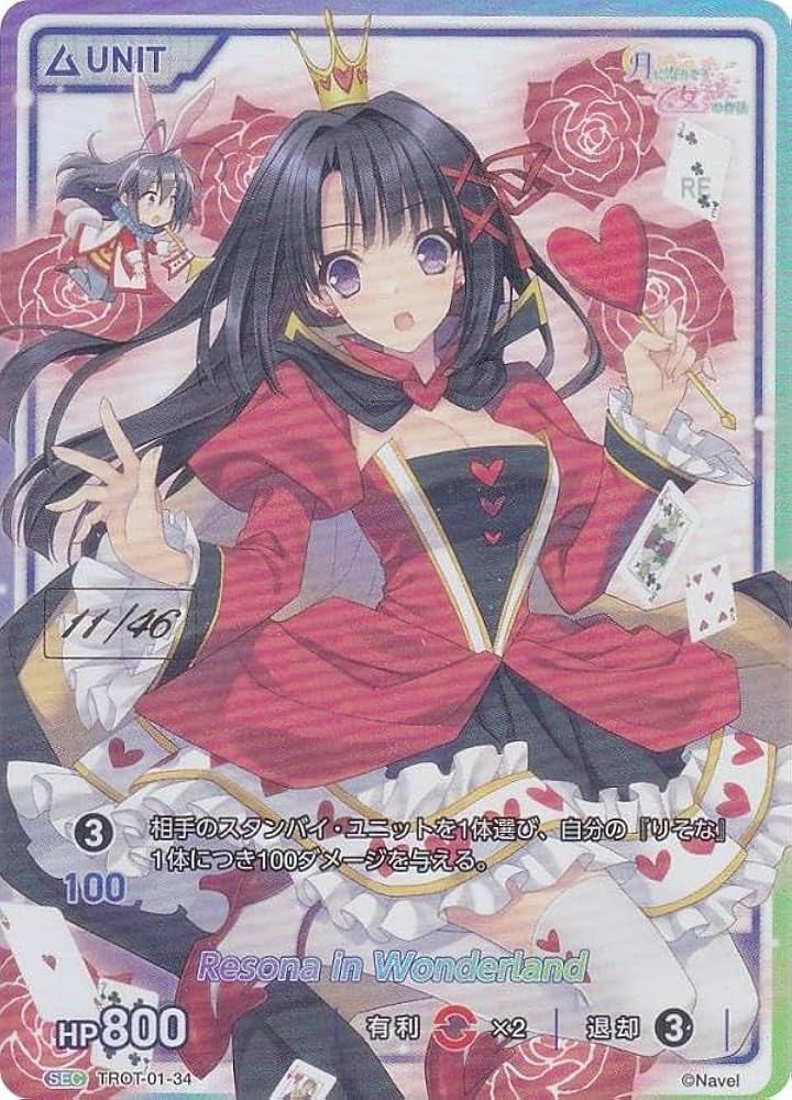 初版SEC］DIVINE CROSS 牛乳泥棒 ポイ 初版SEC］DIVINE CROSS 牛乳泥棒