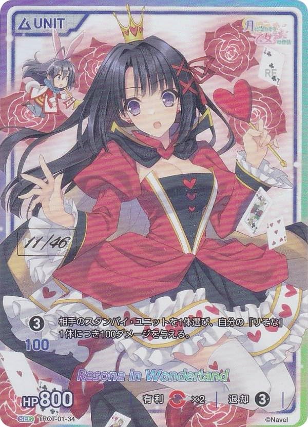 ディヴァインクロス SEC シリアル 021/138 マジアマゼンタ ディバイン