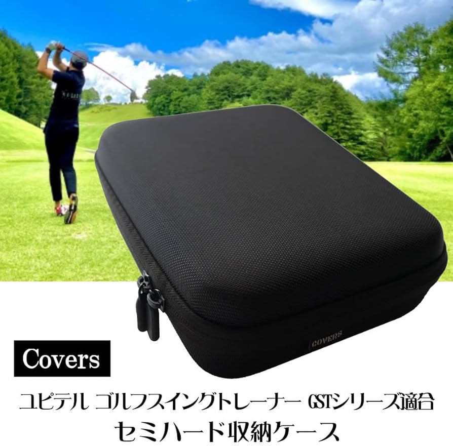 Amazon.co.jp: Covers スイングトレーナー 専用 セミハードケース