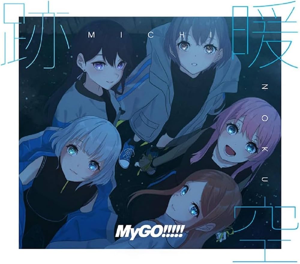 MyGO!!!!! 要楽奈 缶バッジ ゲーマーズ特典 6点 BanG Dream! 缶バッジ