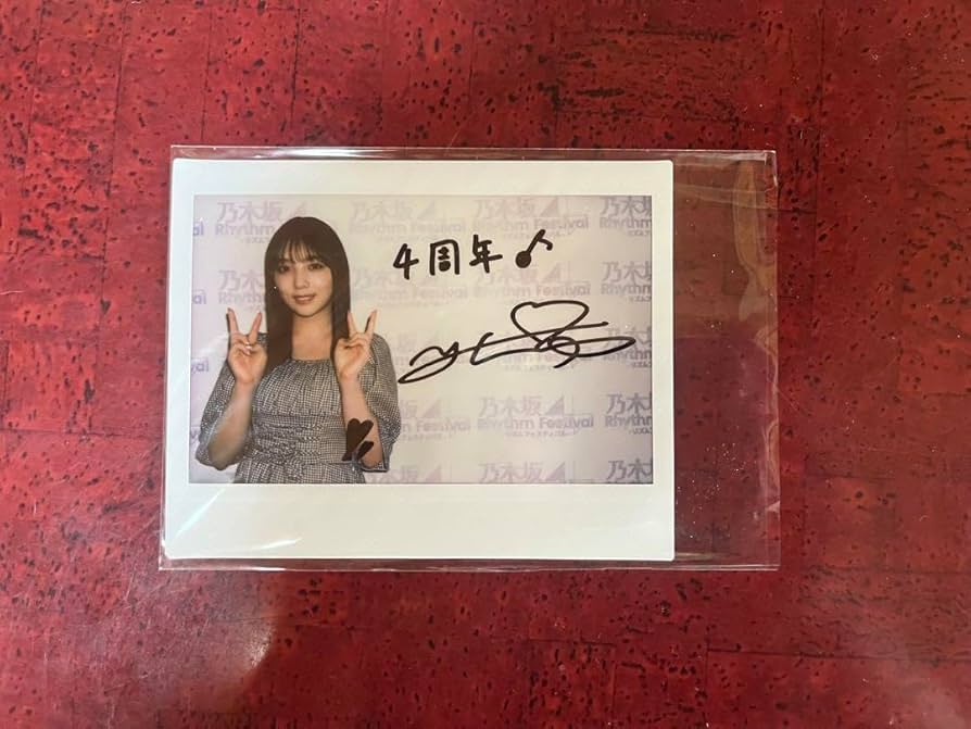 乃木坂46 与田祐希 サイン入りカード 乃木坂46 与田祐希 サイン入り