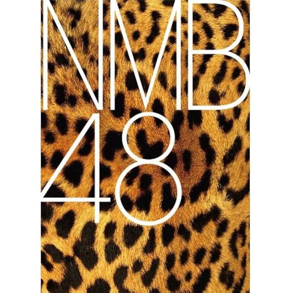 NMB48 ワロタピーポー タイプD 共通特典 生写真 NMB48 ワロタピーポー