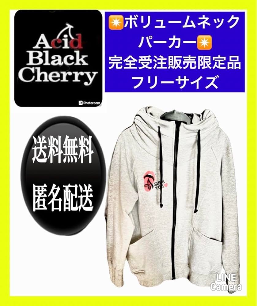 Acid Black Cherry ボリュームネックパーカー 黒