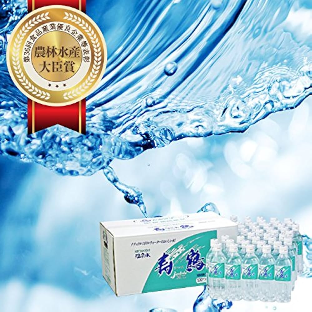 IZUMIO ミネラルウォーター 賞味期限25.10.26 IZUMIO ミネラル