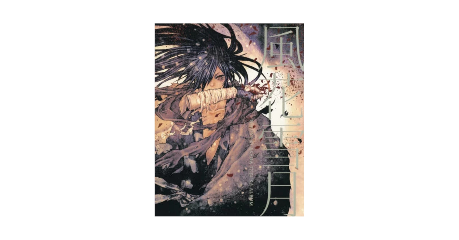 どろろ』クリアファイル 浅田弘幸先生 どろろ』クリアファイル 浅田