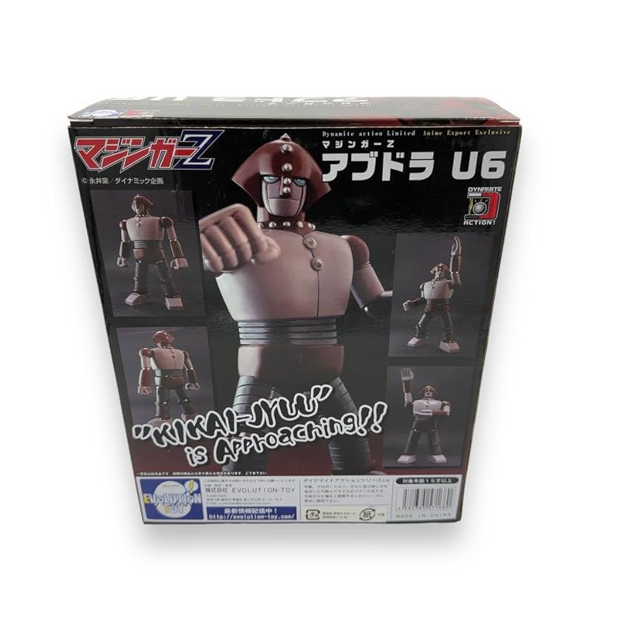 マジンガーZ機械獣・アブドラU6 ベアモデル「マジンガーZ」アブドラ