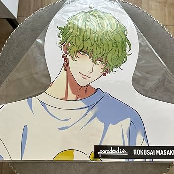 パラライ 征木北斎 リングライト 2022 2023 2024 パラライ 征木北斎