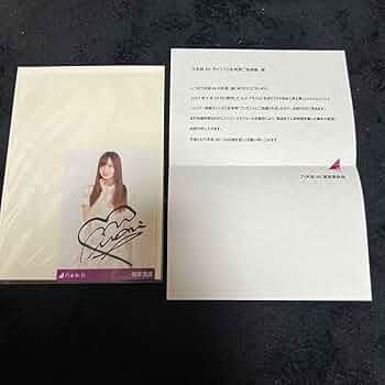 乃木坂46 梅澤美波 スペシャル衣装28 直筆サイン入り生写真