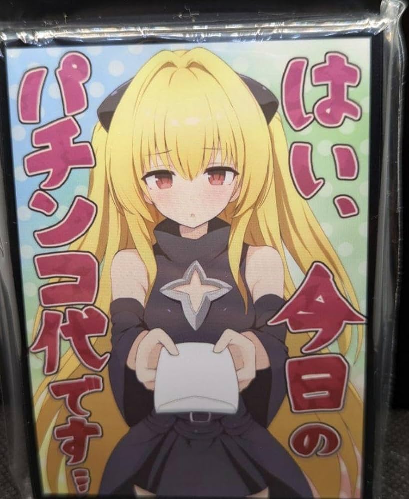 金色の闇スリーブ Amazon.co.jp: ヤミ 金色の闇 スリーブ To LOVEる