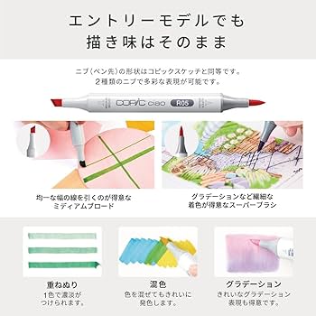 Amazon | Too コピック チャオ スタート 36色セット 日本製 多色