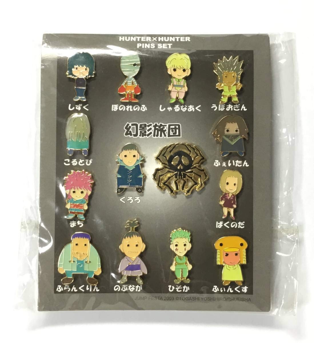 ハンターハンター クラピカ ピンバッジ ピンズ 平成レトロ アニメ