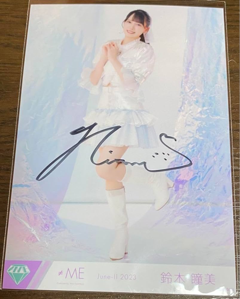 鈴木瞳美 5周年コンサート サイン直筆入りA4パネル ≠ME 鈴木瞳美