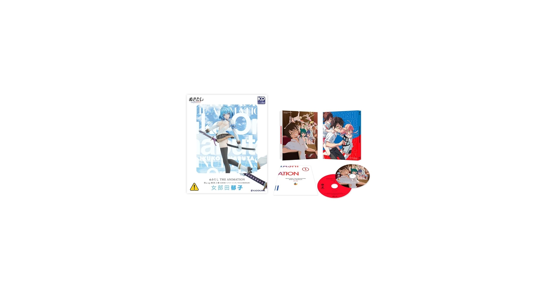 Amazon.co.jp: 【Amazon.co.jp限定】ぬきたし THE ANIMATION Blu-ray