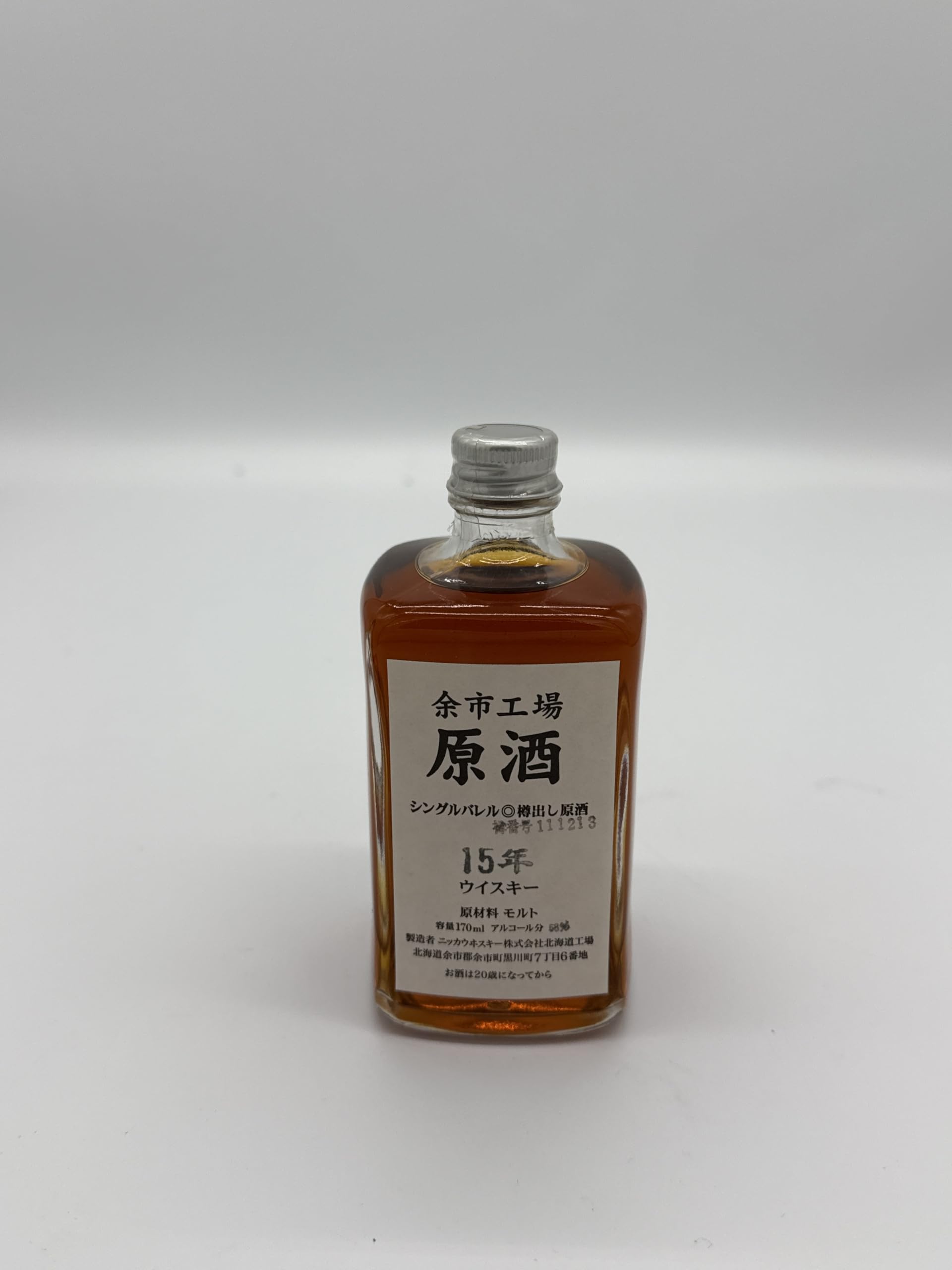 希少】余市15年700ml 箱付き