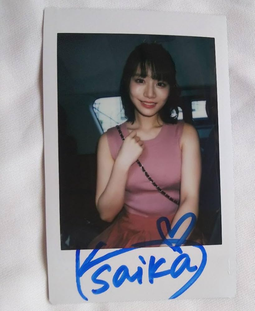 河北彩花】直筆サイン入りチェキ セクシー女優 販売済み AV女優 河北